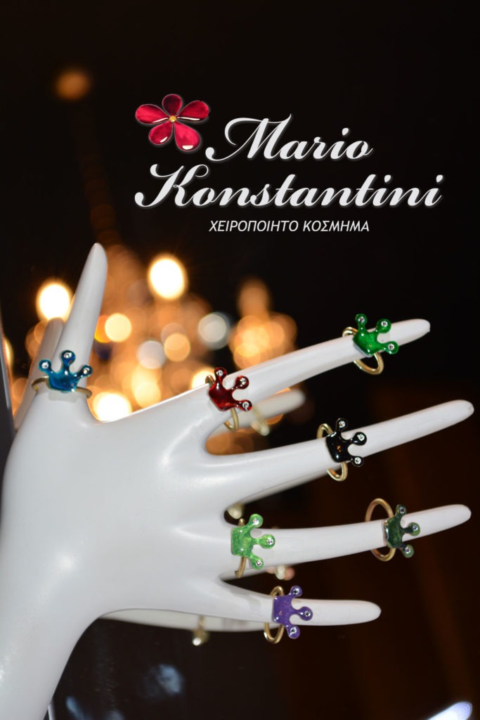 Mario Konstantini Χειροποίητα Κοσμήματα